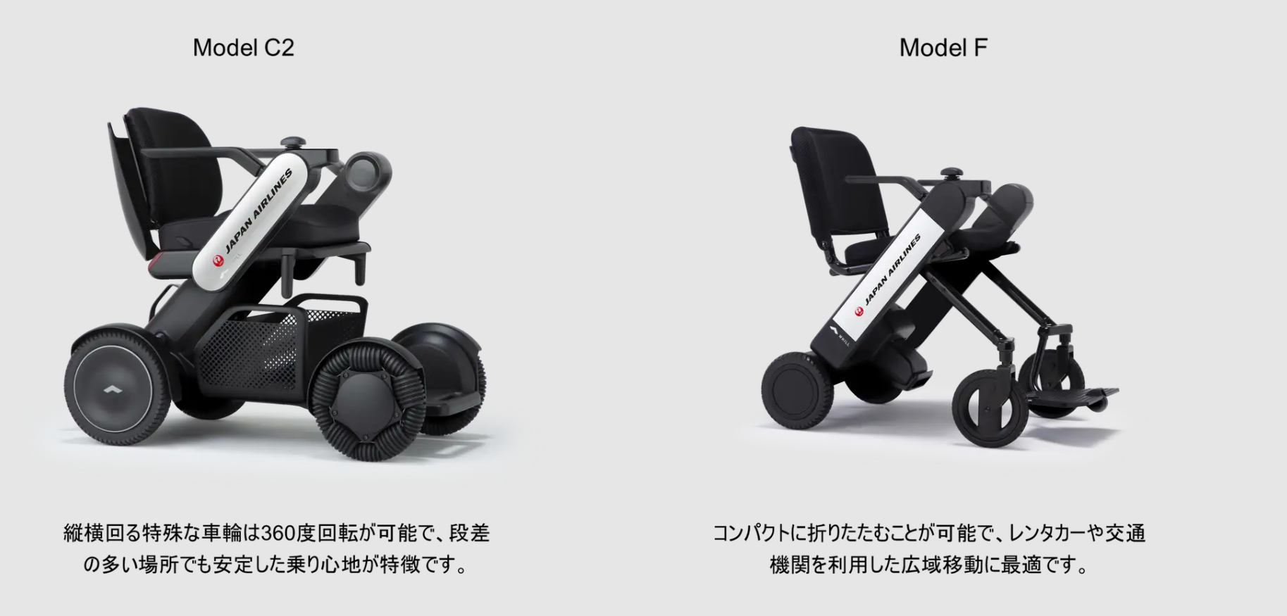 レンタカー 電動車椅子 whill レンタル 折りたたみ式 電動車いす WHILL 