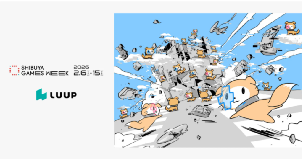 SGW2026×Luup、公式移動手段に!渋谷で30分無料ライド