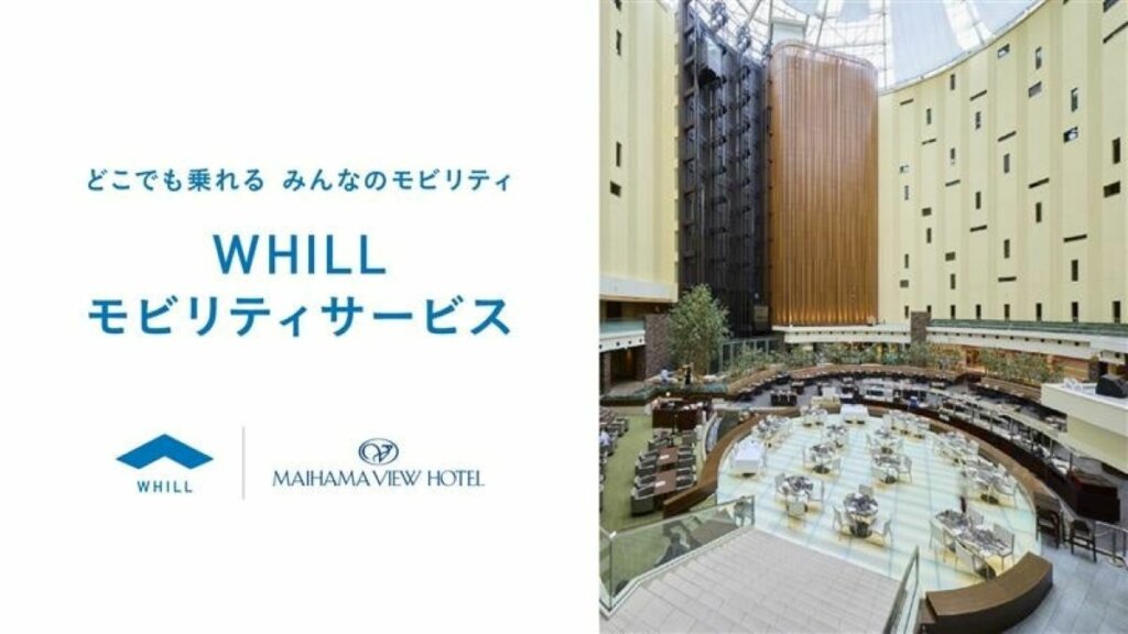 舞浜ビューホテル by HULIC、「WHILL」導入で滞在中の移動を快適にサポート