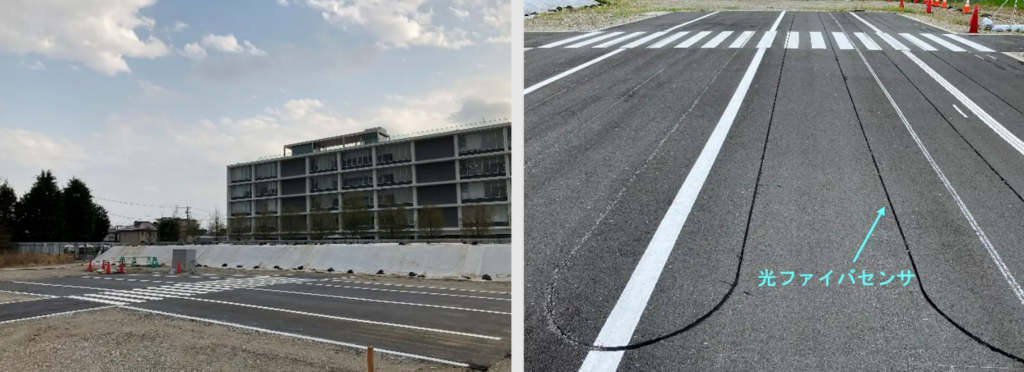 交通事故ゼロを目指す:鹿島が光ファイバセンサ活用のスマートロードを開発