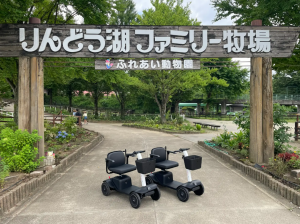 シニア世代も安心！那須高原りんどう湖ファミリー牧場に「WHILLモビリティサービス」が新規導入