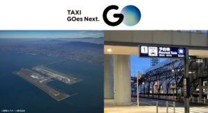 6月11日から関西国際空港でタクシーアプリ『GO』の利用開始！