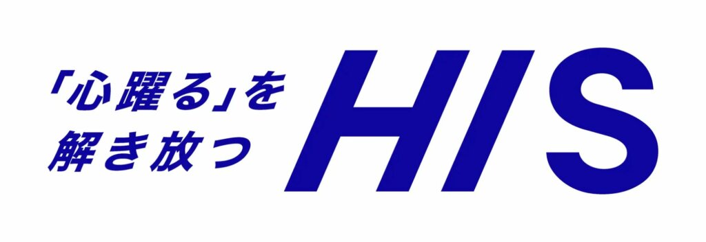2025年GW旅行動向をHISが発表 海外旅行は横ばい、国内旅行は好調に推移