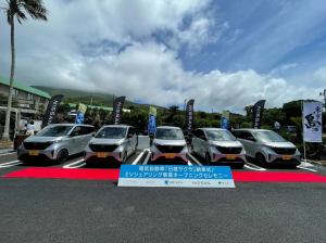 東京都八丈島、初のEVカーシェアリング事業の開始