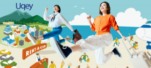 旅行ギフトカードが当たる！「Uqey」がTwitterアカウント開設＆夏のプレゼントキャンペーン実施