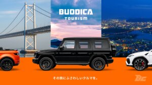 株式会社BUDDICAが高級レンタカーサービス「BUDDICA TOURISM」を開始