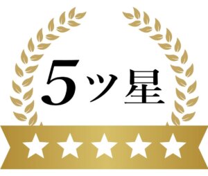 株式会社MICのカービジネスセンターが2025年度優秀出品店賞・五ツ星を受賞