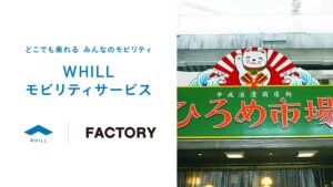 高知市中心部で免許不要の近距離モビリティサービス開始予定