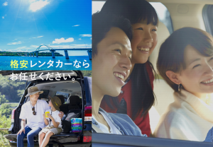 逆風を追い風に : 福岡「Door to Door Japan」の革新的レンタカーサービス
