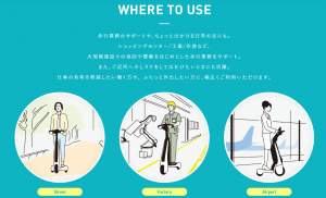 豊田市、新たな街の移動手段として「C⁺walk T」を導入: 全国初の公道利用事業を開始