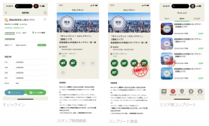 電気自動車の旅をもっと楽しく！『おでかけEV』スタンプラリーで高速道路を巡ってポイントゲット