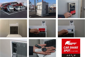 アクティオ、建設車両無人レンタカーサービス「アクスポ」を開始