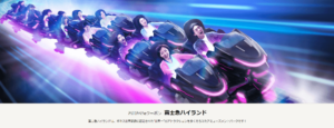 最大6,230円オフ！タイムズカー×富士急ハイランド特別キャンペーン