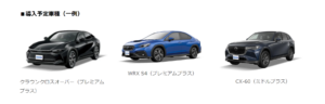 「三井のカーシェアーズ」誕生！三井不動産リアルティがカーシェアリング事業をリブランド