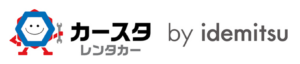 24時間無人貸出『カースタレンタカー by idemitsu』の第一拠点が沖縄にオープン