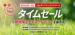 東急バスとOpenStreet、モビリティシェアサービス「HELLO MOBILITY」を拡大