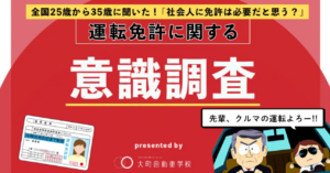 広島空港、新たなレンタカーポート開業 – 旅の利便性がさらに向上