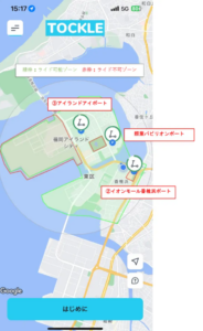福岡市に新たな移動手段、『TOCKLE』が本格始動