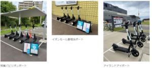 福岡市に新たな移動手段、『TOCKLE』が本格始動