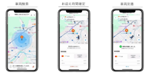 LINEでワンタッチ配車！REA、便利なライドシェアサービスを開始