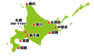 観光地を守る！「レンタカーでクリーンアップ作戦」北海道全域で展開