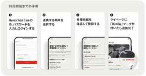 EV航続距離の不安を解消！『EVカーナビ』が新機能を提供開始
