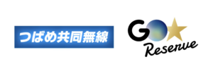埼玉初『GO Reserve / GO Crew』導入 つばめタクシーが供給力向上へ