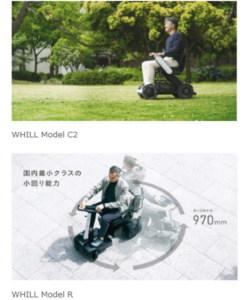 誰もが楽しめる公園へ　北総花の丘公園でWHILLモビリティサービス開始