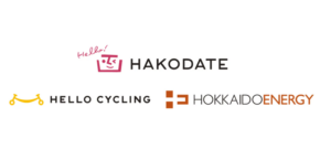 HELLO CYCLINGが函館で本格導入、観光と日常を支える新交通サービス