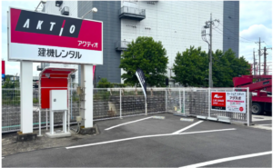 アクティオ、岡山で無人レンタルサービス「アクスポ」を新展開、業界の人手不足に対応