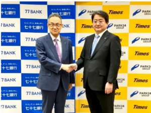 七十七銀行とパーク２４が連携、「７７Park」「７７Mobility」実証実験を開始