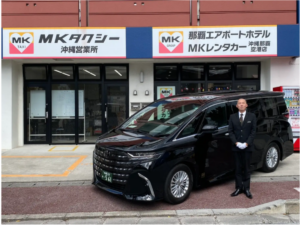 沖縄MK、6名乗りアルファードを新導入！那覇空港送迎・観光チャーターを強化