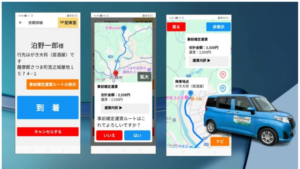 電話だけで配車完結、ローカルタクシー.JPが日本版ライドシェア対応