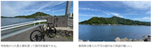 空庵、宇和島市で次世代モビリティ「Comove」の実証実験を開始