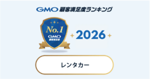 ニコニコレンタカー、GMO顧客満足度ランキング「レンタカー」部門で総合1位